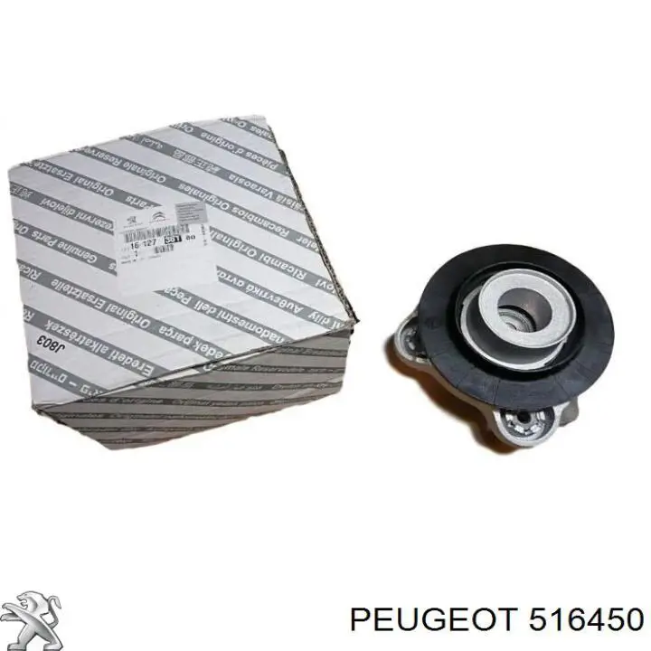 Відбійник пружини задньої 516450 Peugeot/Citroen