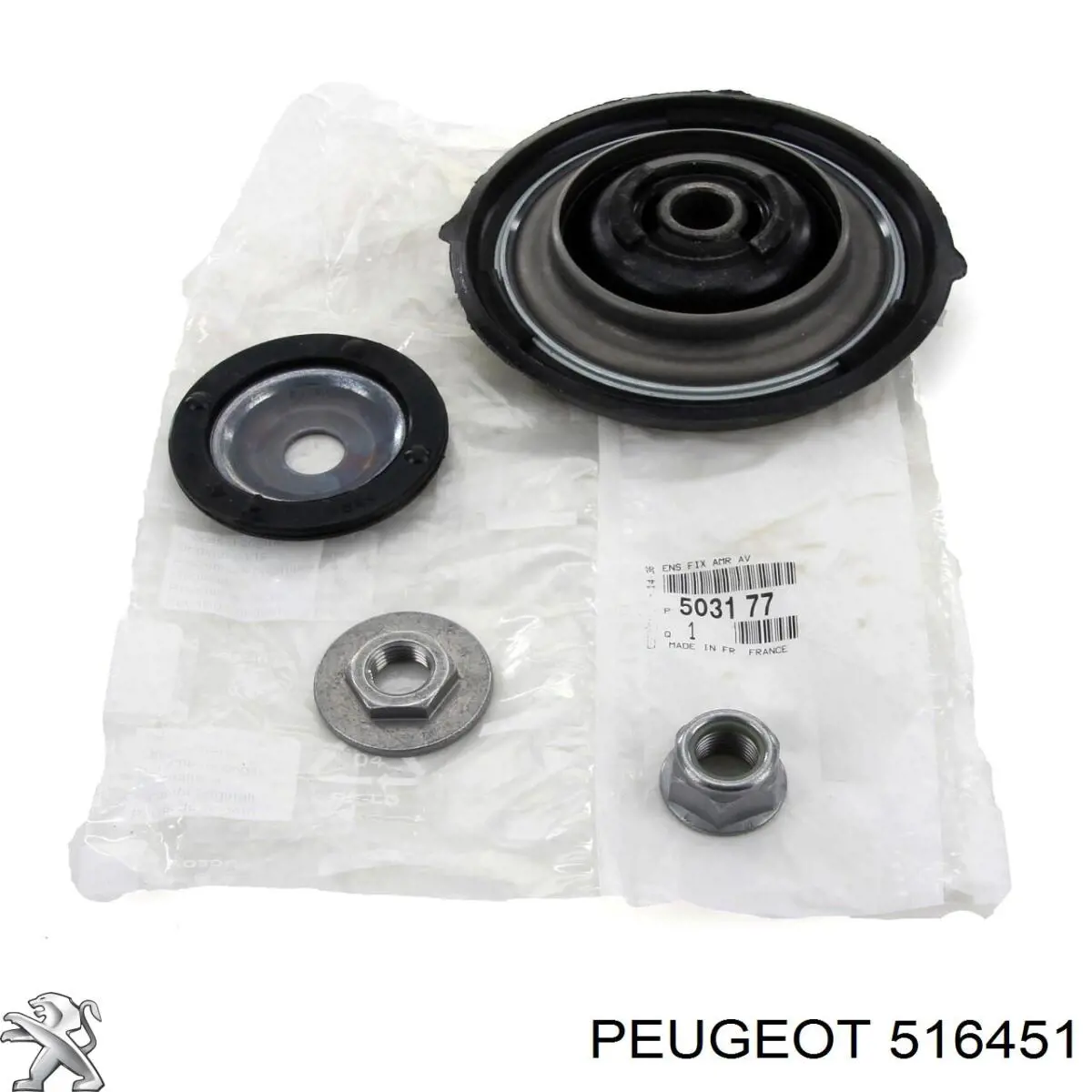 Опора амортизатора заднього Peugeot/Citroen 516451 ціна, від 6.33 USD