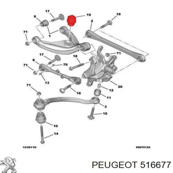 516677 Peugeot/Citroen Відбійник заднього моста