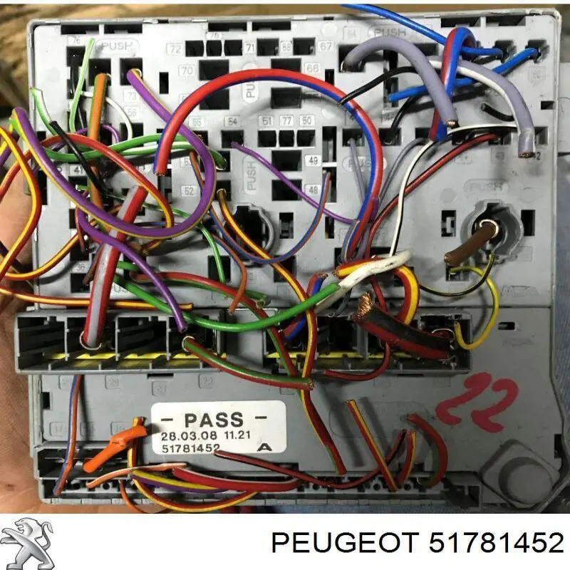  51781452 Fiat/Alfa/Lancia
