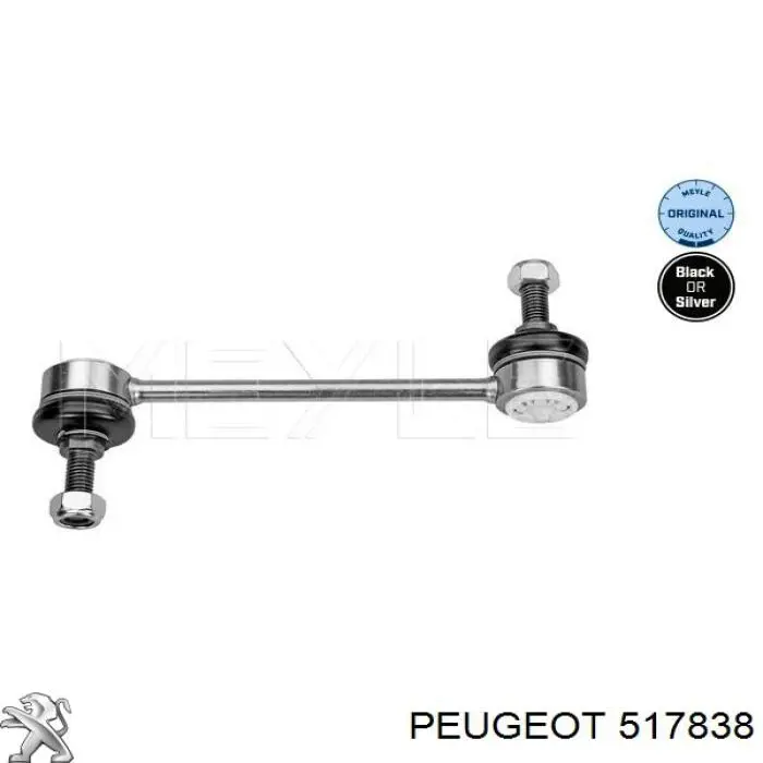 Купити 517838 Peugeot/Citroen Солдатик стабілізатора, заднього