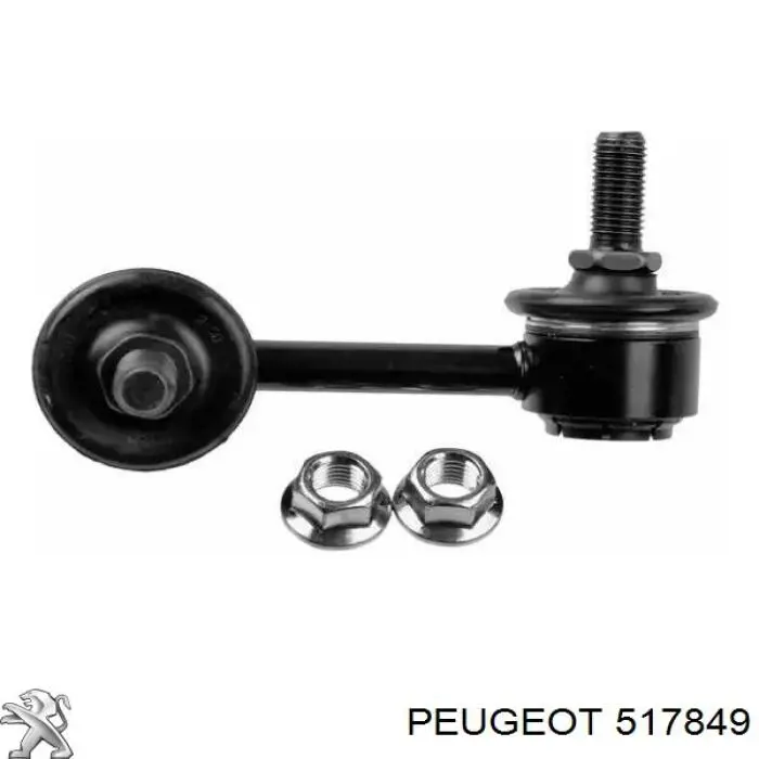 Лінк стабілізатора, заднього Peugeot/Citroen 517849 ціна, від 11.57 USD