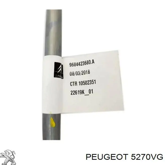 Трубка пневматична, заднього амортизатора лівого Peugeot/Citroen 5270VG ціна, від 266.52 USD