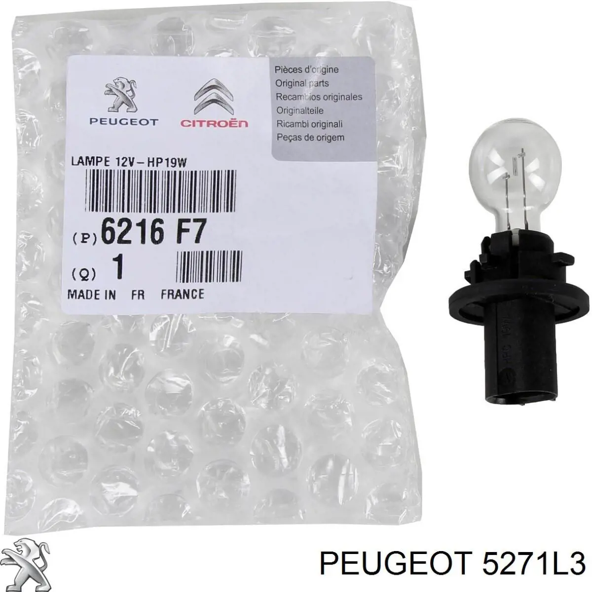 Купити 5271K7 Peugeot/Citroen Амортизатора передній лівий
