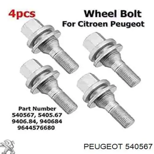 Болти колісні Peugeot/Citroen 540567