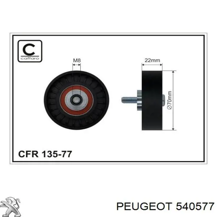 Купити 540577 Peugeot/Citroen Колісний болт