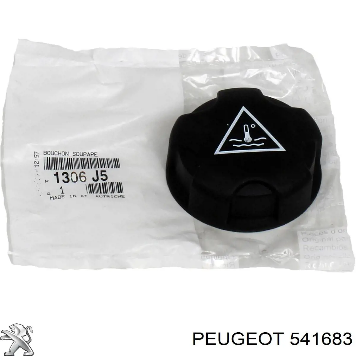Купити 541683 Peugeot/Citroen Автомобільні ковпаки