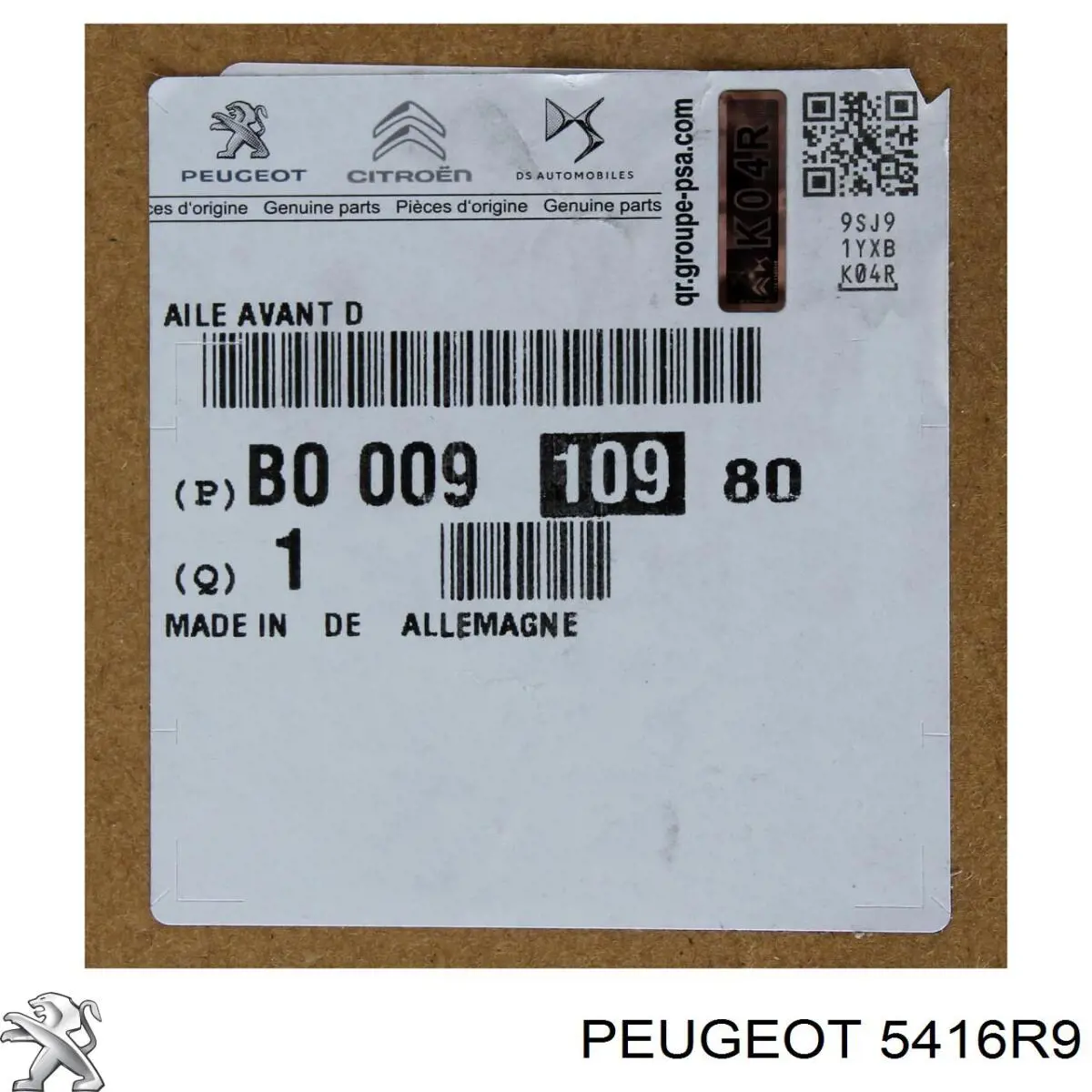 Ковпаки на диски Peugeot/Citroen 5416R9 ціна, від 39.49 USD