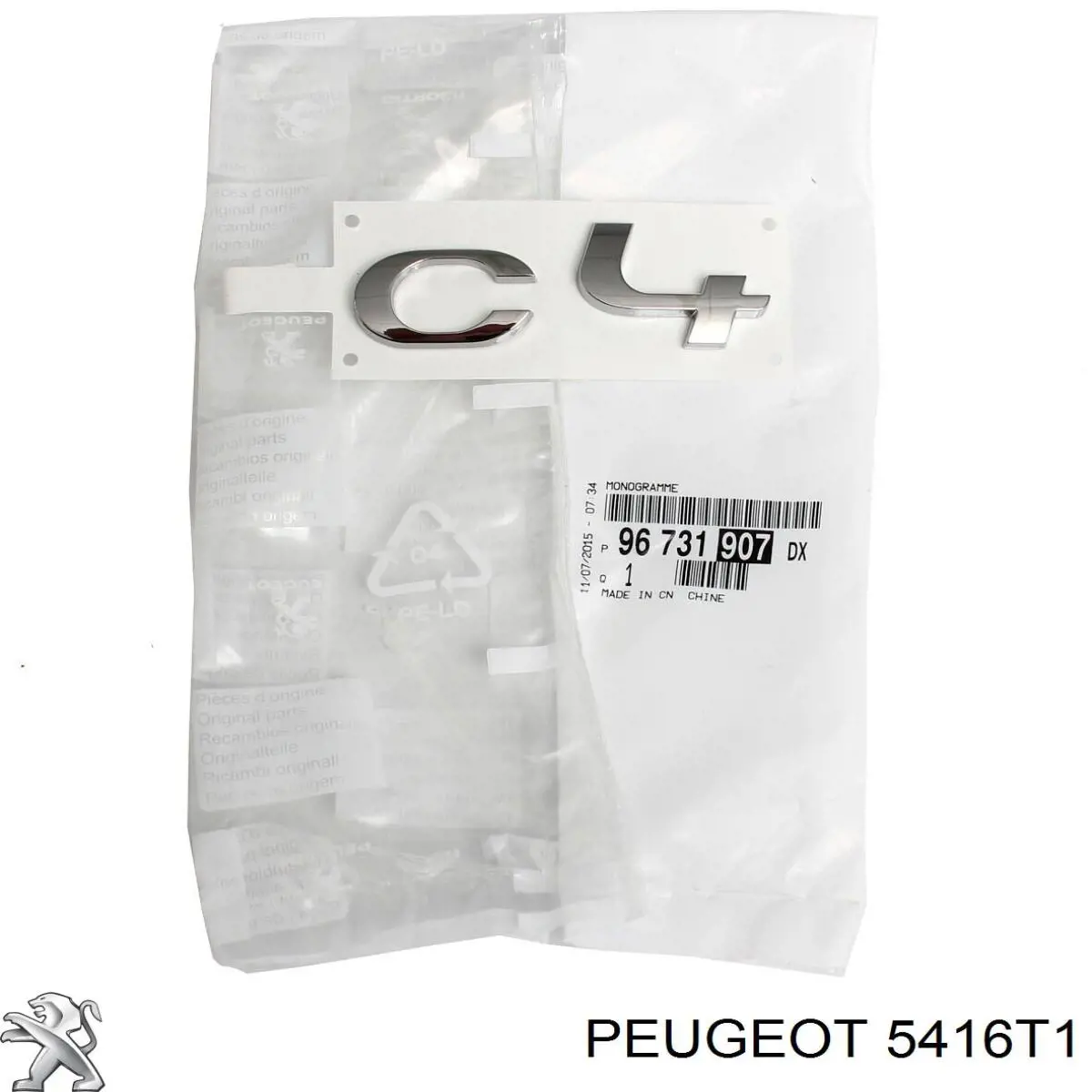 5416T1 Peugeot/Citroen Ковпаки на колеса