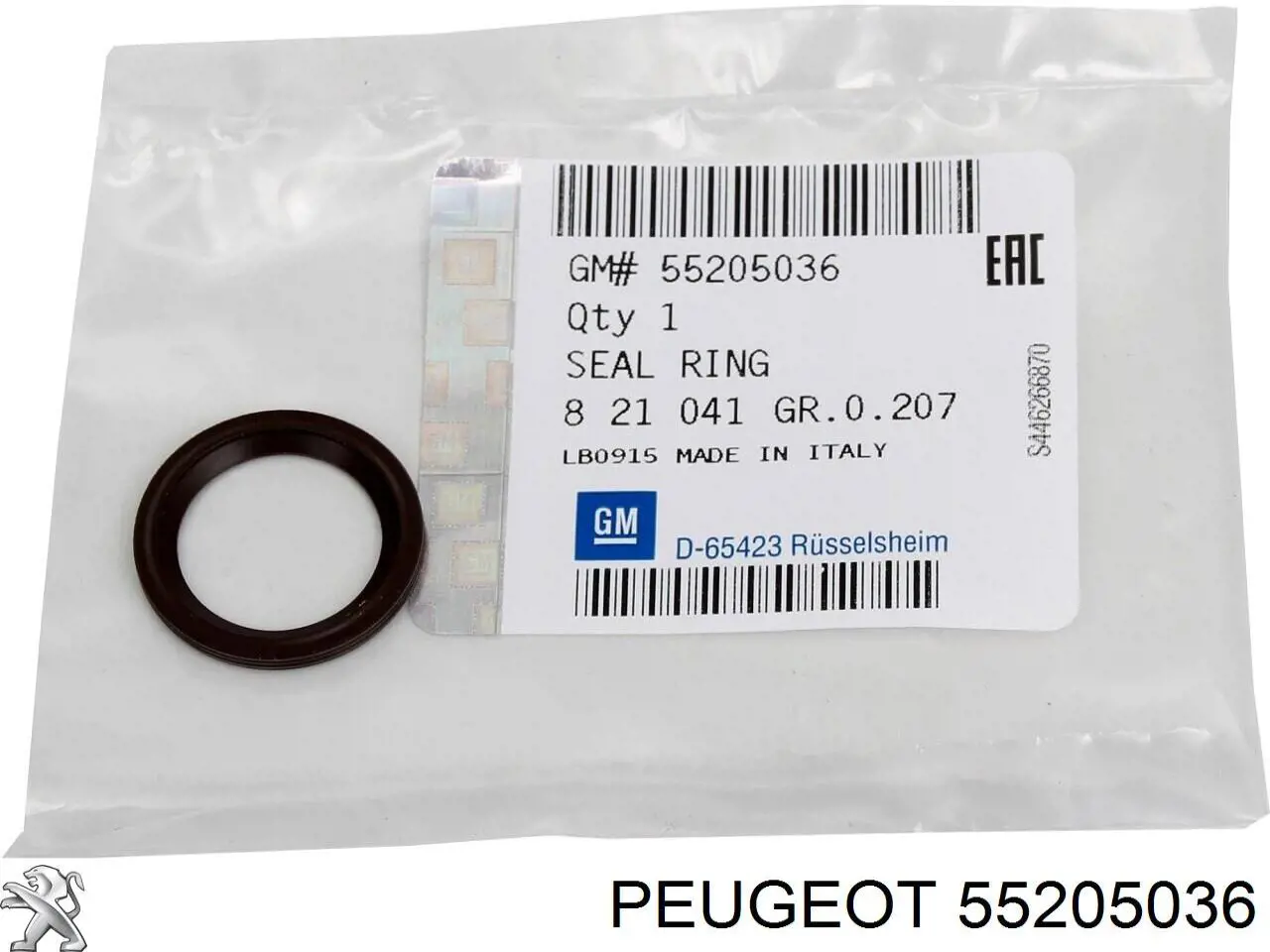 Ущільнююче кільце форсунок інжектора Peugeot/Citroen 55205036 ціна, від 2.72 USD
