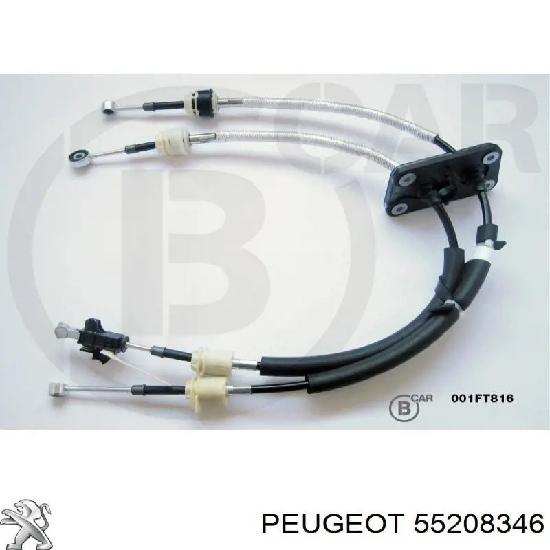 Трос КПП Peugeot/Citroen 55208346