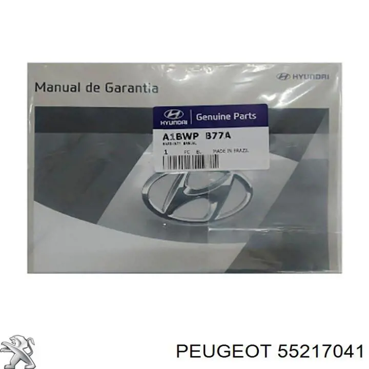  55217041 Peugeot/Citroen