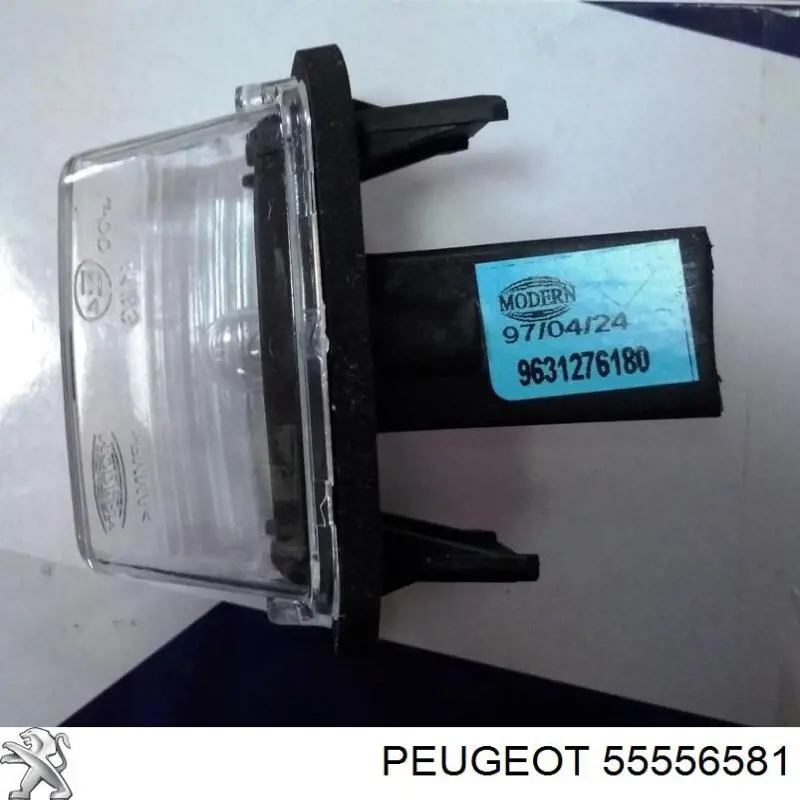 Купити 55556581 Peugeot/Citroen 