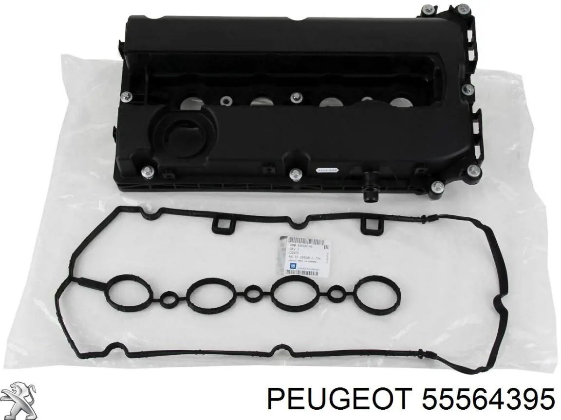55564395 Peugeot/Citroen кришка клапанна