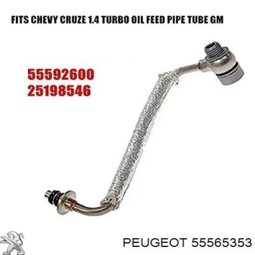 Турбіна General Motors 860156 ціна, від 316.72 USD