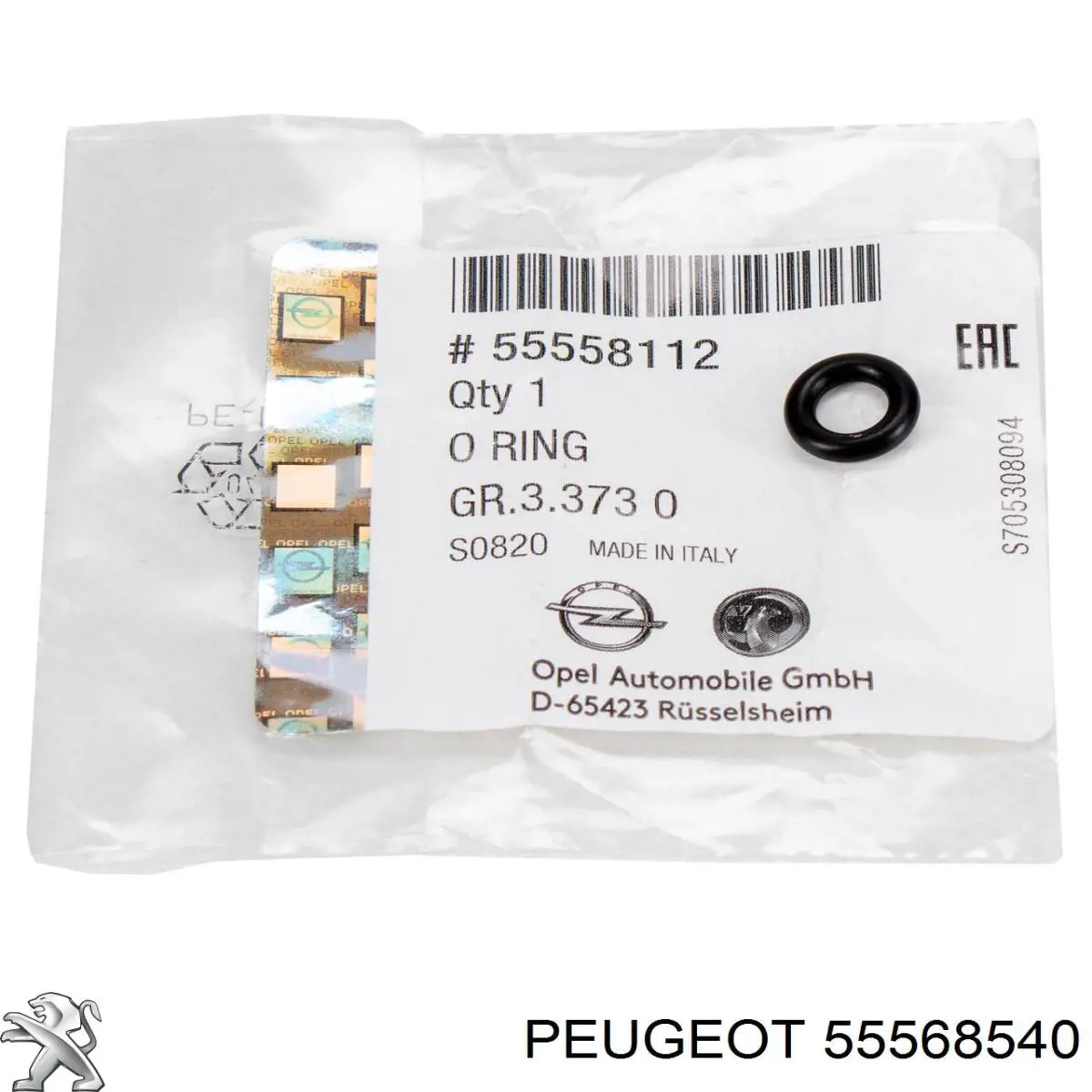 Прокладка адаптера масляного холодильника 55568540 Peugeot/Citroen