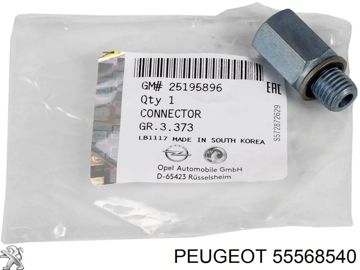 55568540 Peugeot/Citroen Прокладка адаптера масляного холодильника