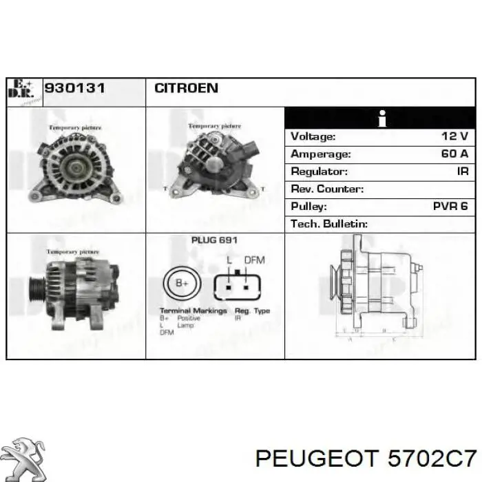 Генератор 9644904680 Peugeot/Citroen