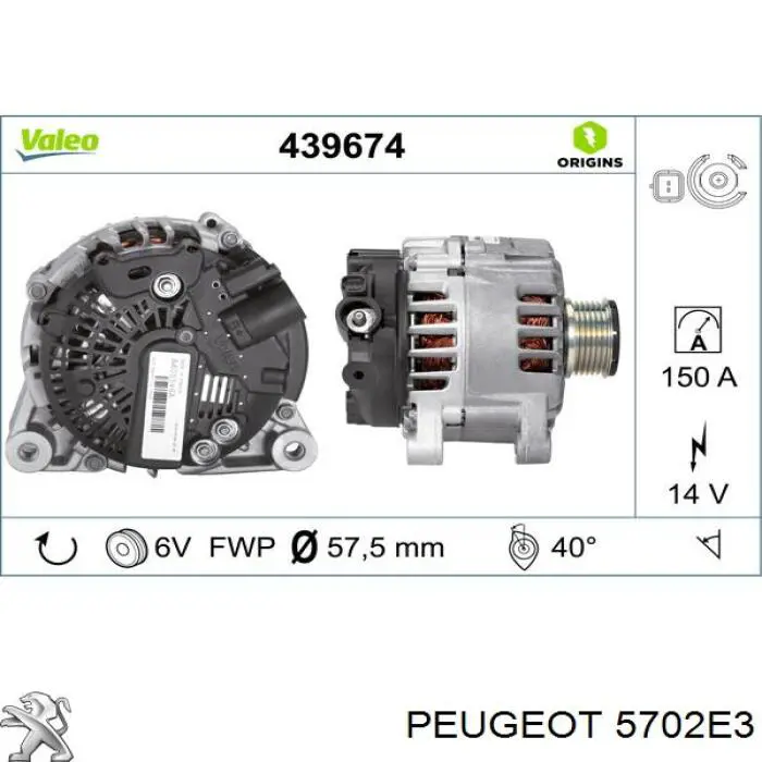 5702E3 Peugeot/Citroen генератор