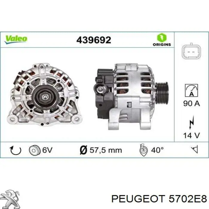5702E8 Peugeot/Citroen генератор