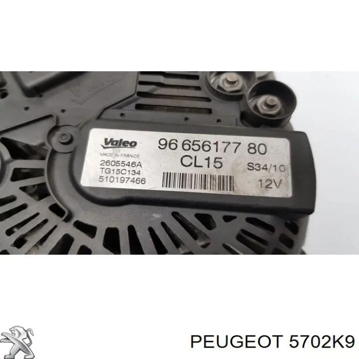Генератор Peugeot/Citroen 5702K9 ціна, від 110.18 USD