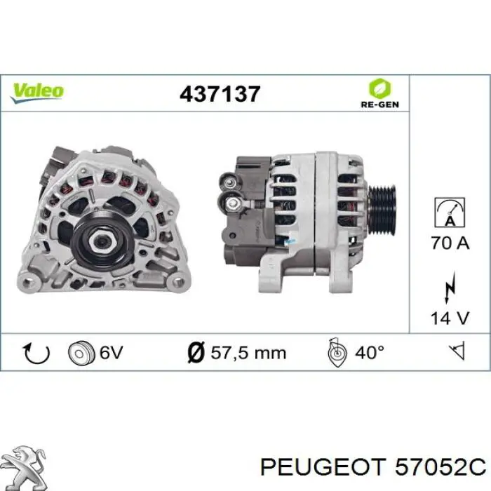 Купити 57052C Peugeot/Citroen Генератор