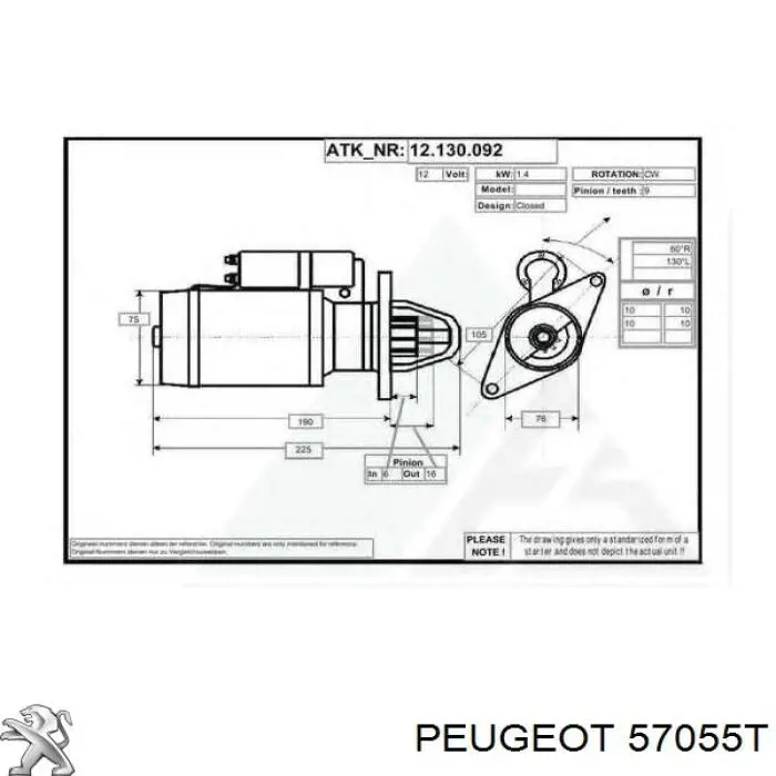 Купити 57055T Peugeot/Citroen Генератор