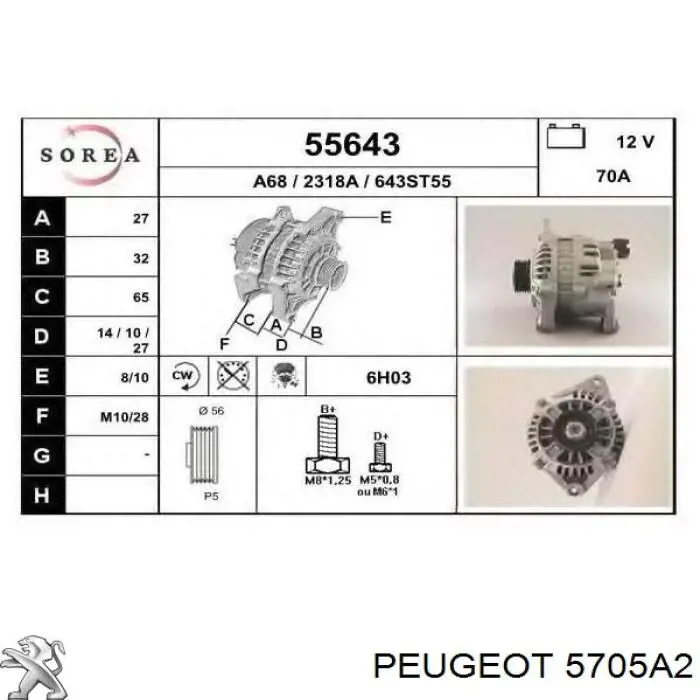 Генератор 5705A2 Peugeot/Citroen