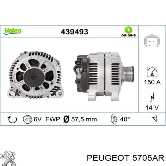 5705AR Peugeot/Citroen Авто генератор