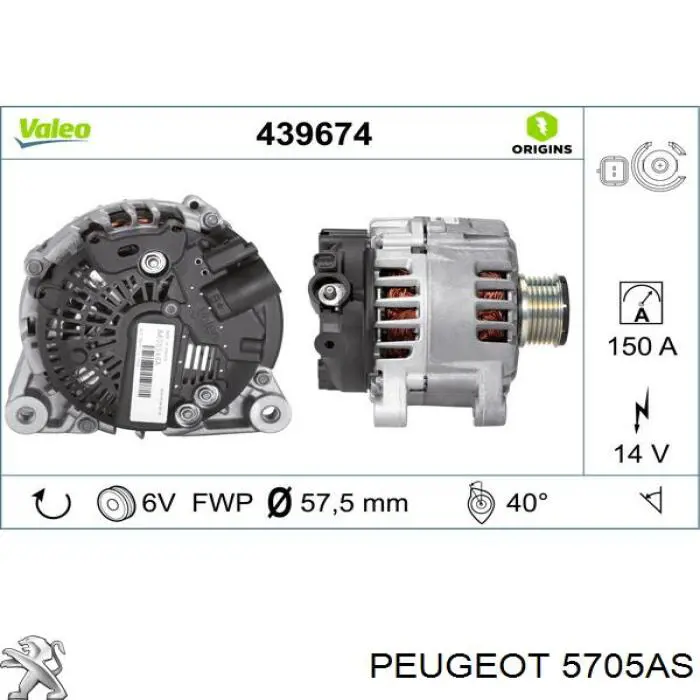 Генератор 5705AS Peugeot/Citroen