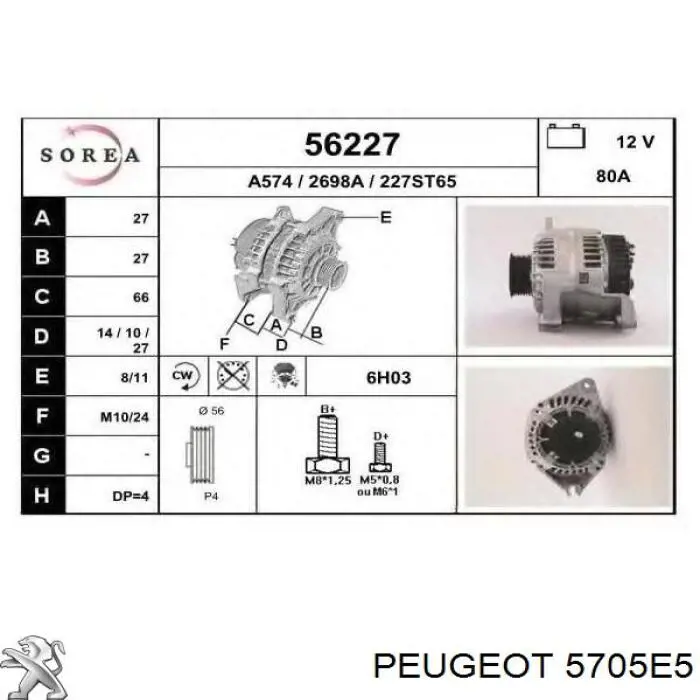 Генератор Peugeot/Citroen 5705E5 ціна, від 169.28 USD