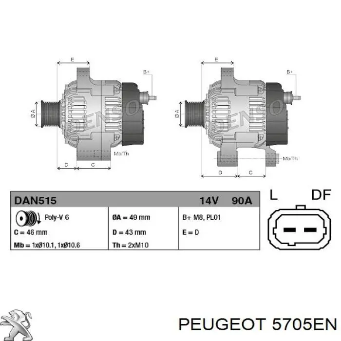 5705EN Peugeot/Citroen Генератор (80 А, 14 В)