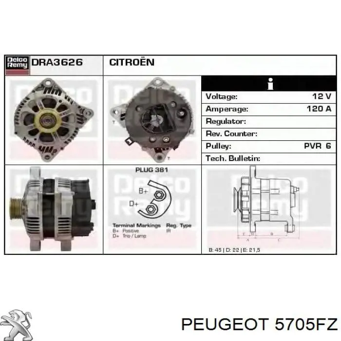 5705FZ Peugeot/Citroen генератор