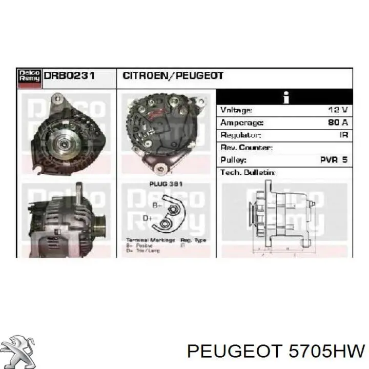 5705HW Peugeot/Citroen генератор