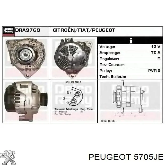 5705JE Peugeot/Citroen генератор