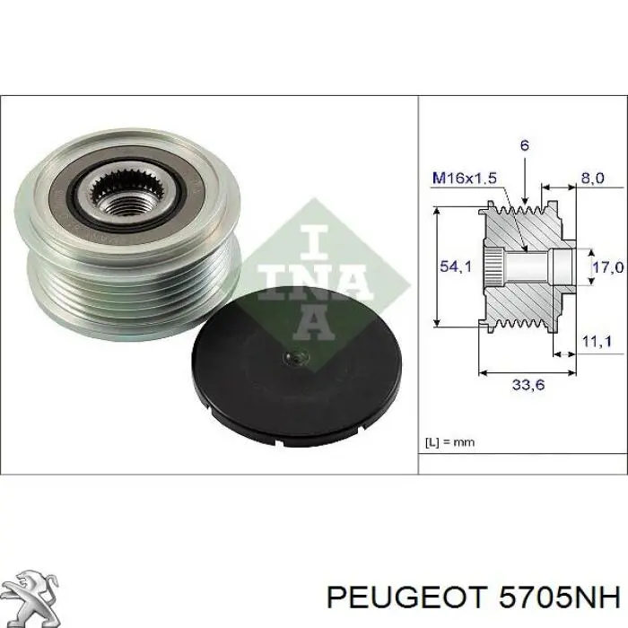 Генератор 5705NH Peugeot/Citroen