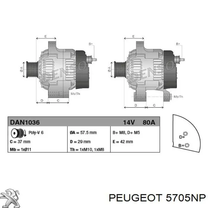 Купити 5705NP Peugeot/Citroen Генератор
