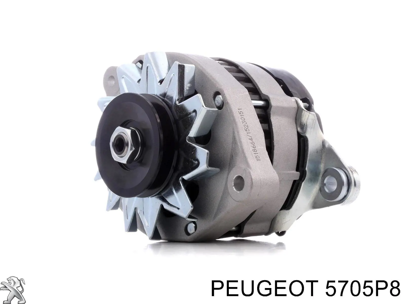 5705P8 Peugeot/Citroen генератор