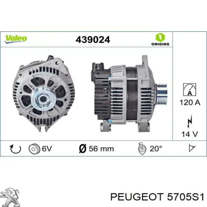 Генератор 5705S1 Peugeot/Citroen