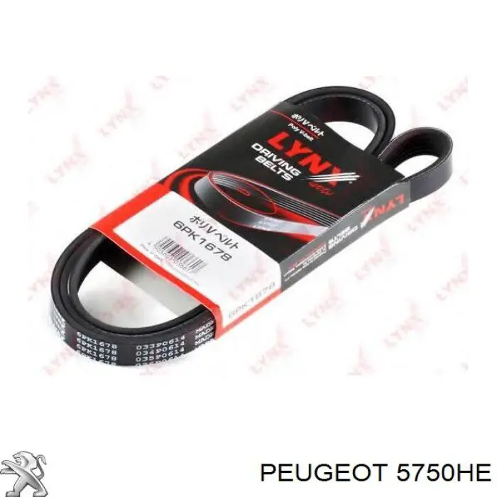 Ремінь генератора 5750HE Peugeot/Citroen