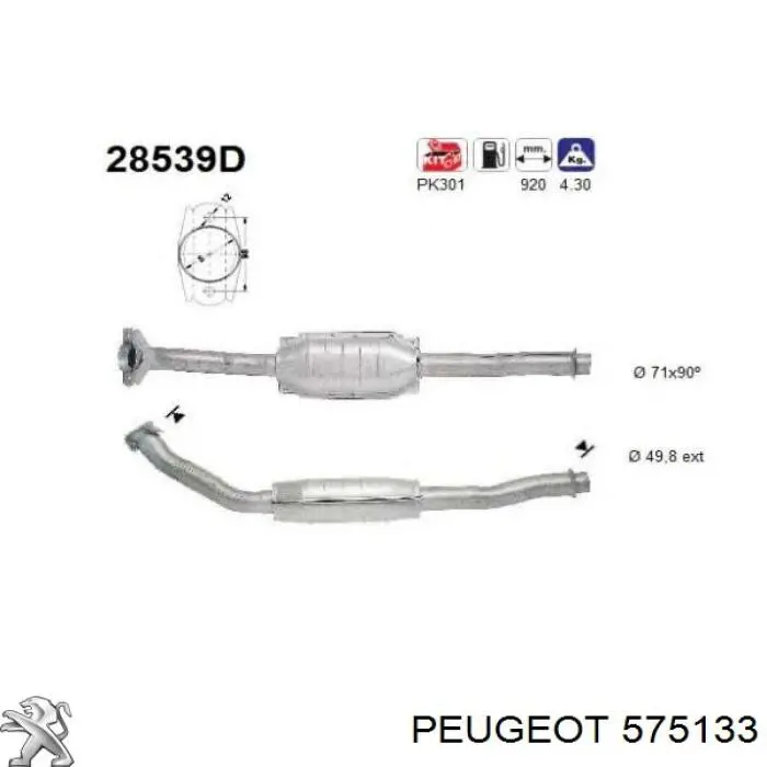 575133 Peugeot/Citroen ролик приводного ременя, паразитний
