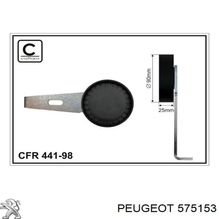 Купити 575153 Peugeot/Citroen Натяжний ролик