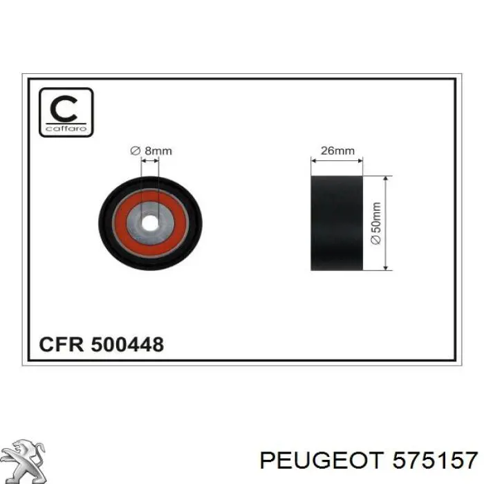 575157 Peugeot/Citroen ролик приводного ременя, паразитний
