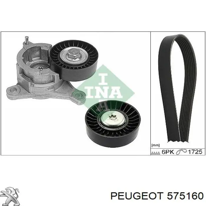 575160 Peugeot/Citroen ролик приводного ременя, паразитний