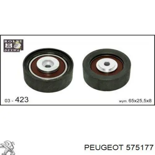 Натягувач приводного ременя Peugeot/Citroen 575177
