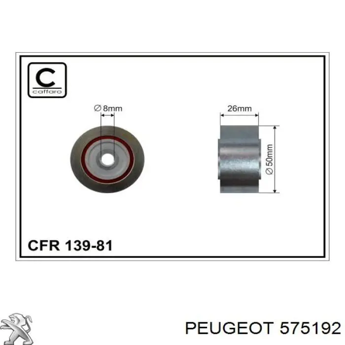 Купити 575192 Peugeot/Citroen Ролик приводного ременя, паразитний