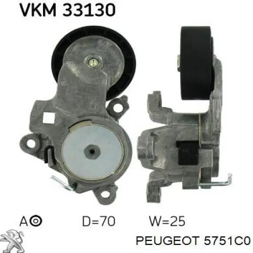 Купити 5751C0 Peugeot/Citroen Натягувач приводного ременя