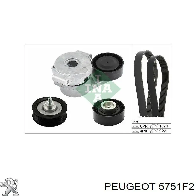 Натягувач приводного ременя 5751F2 Peugeot/Citroen