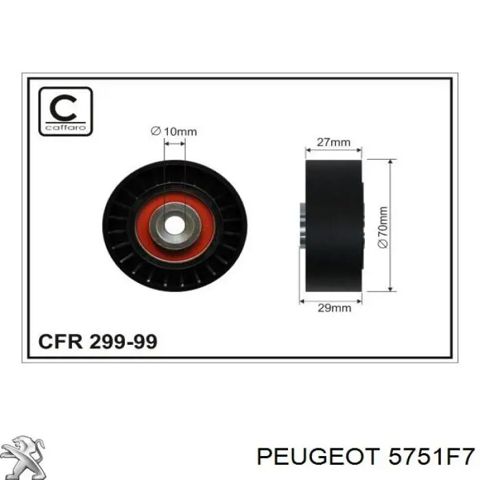 Ролик приводного ременя, паразитний 5751F7 Peugeot/Citroen