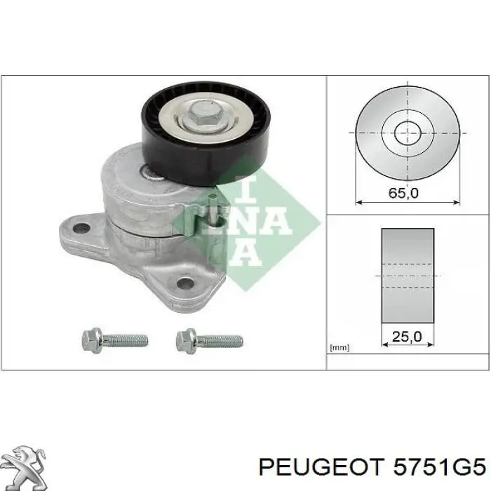 Натягувач приводного ременя 5751G5 Peugeot/Citroen